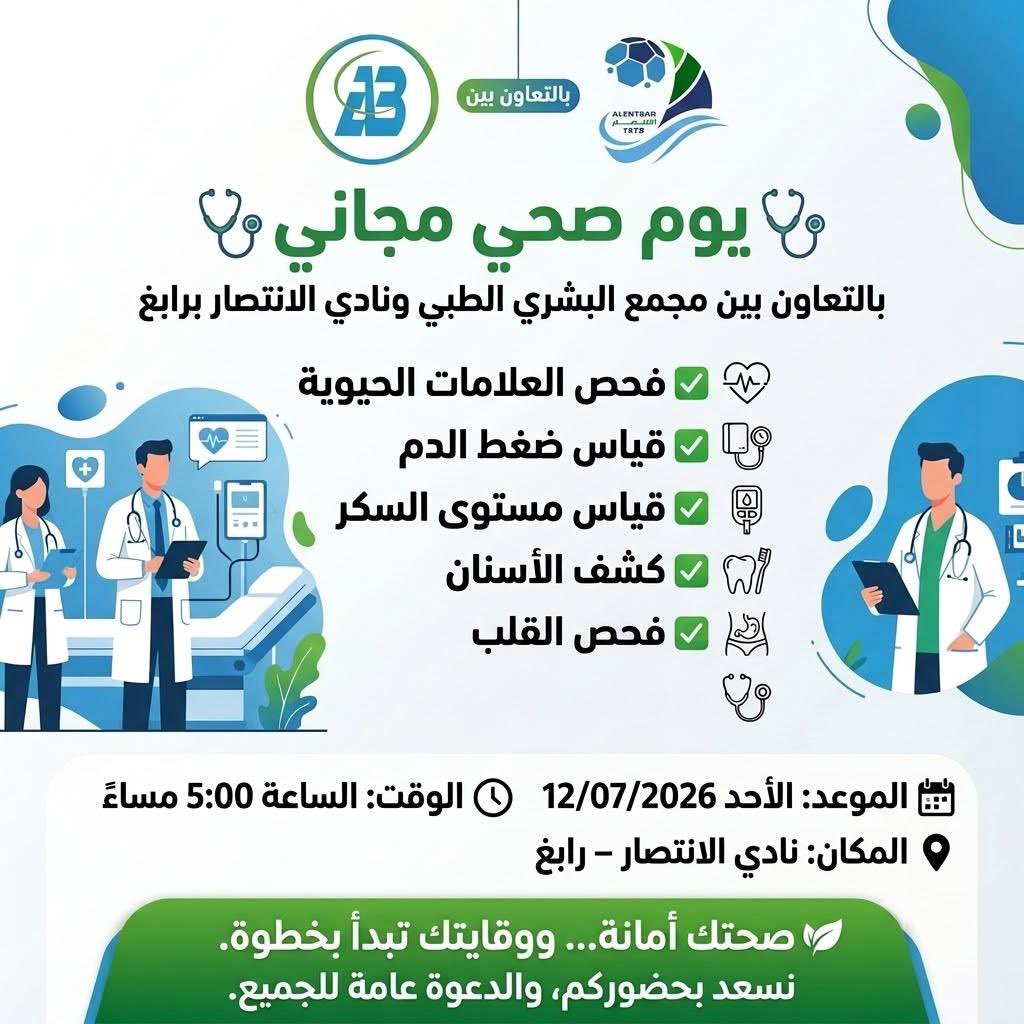 Alentsar_fc's tweet photo. نراكم غدًا ✋🏼

#الانتصار https://t.co/3asmmDVst6