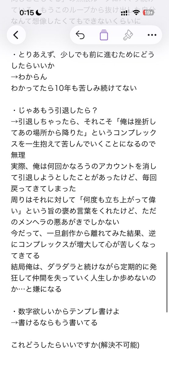 2_5_neko's tweet photo. 見ないうちに画像の出方がキモくなっている… https://t.co/lwJaxj2fVQ