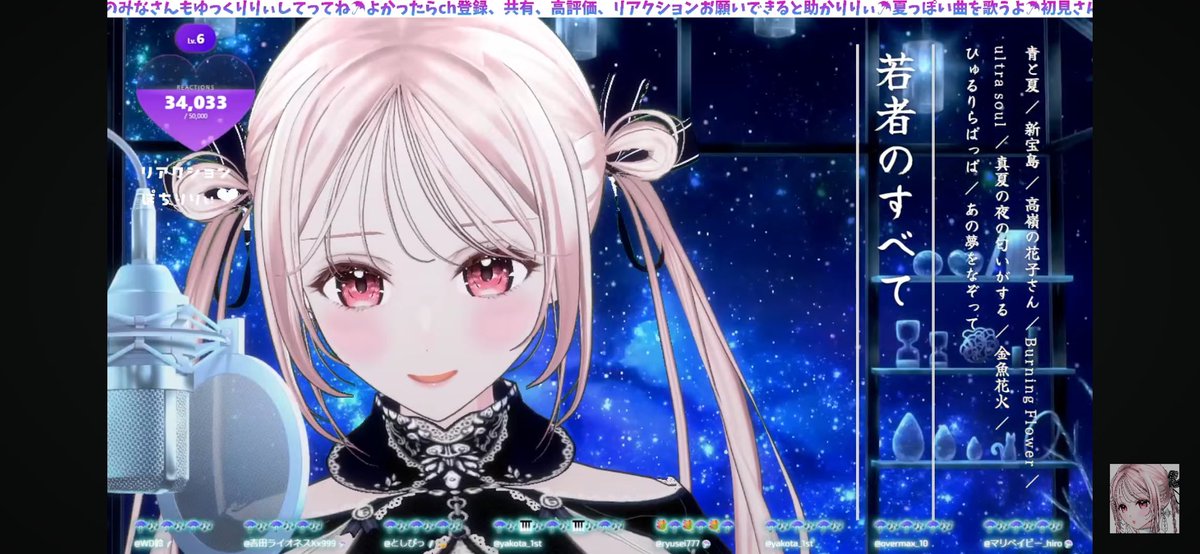 Nuccanyah's tweet photo. 若者のすべて😭
【#歌枠 | #karaoke 】夏ソングを歌いまくりりぃ🎐初見さんも大歓迎♡ #花雨リリー #vsinger #vtuber https://t.co/GmIuFQem48 @YouTubeより https://t.co/pKQ4MogfMl
