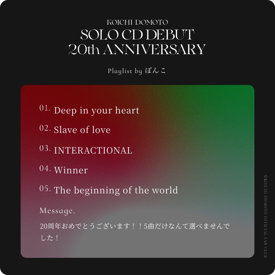 hiponko816's tweet photo. 🎉SOLO CD DEBUT 20th ANNIVERSARY Playlist
#堂本光一ソロCDデビュー20周年
#Playlist

 https://t.co/aPBAjPifyh https://t.co/cExp3YlUiO