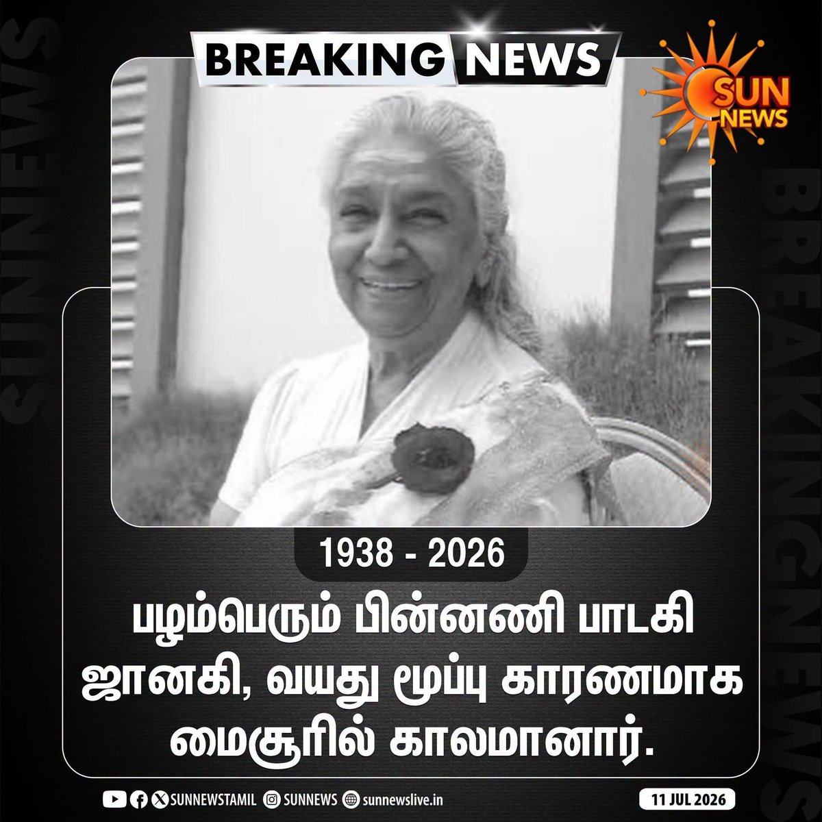 tamiltalkies's tweet photo. https://t.co/ElA2ybd7eo