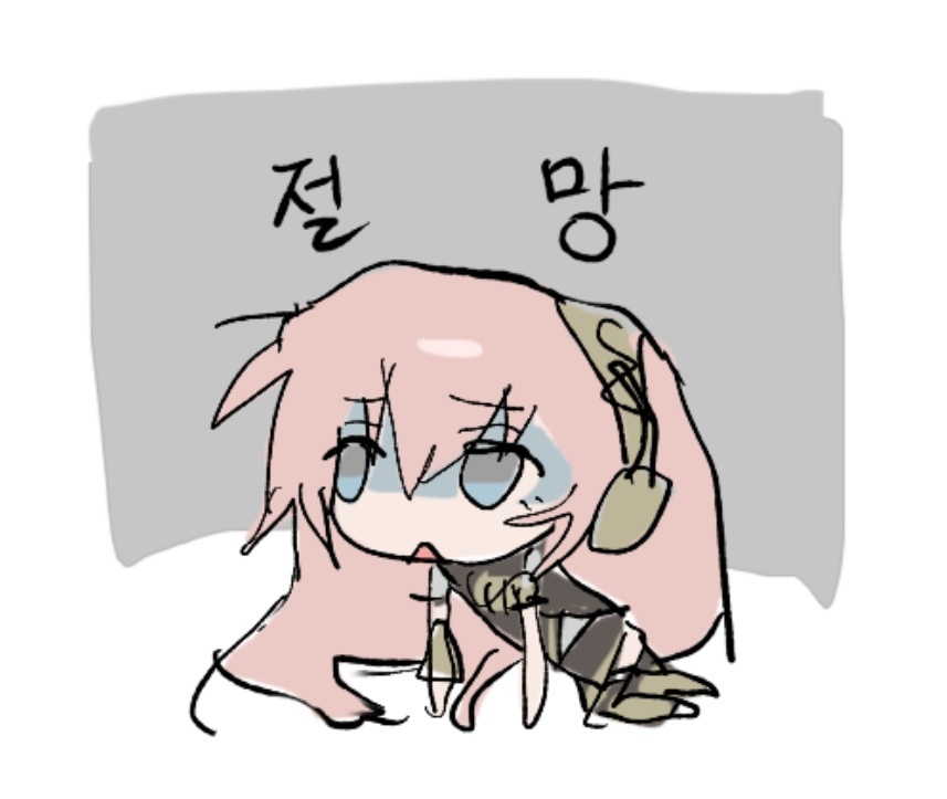 baejaan0's tweet photo. 절망적인 상황에 사용해보세요 https://t.co/Mxwn2rL0sA