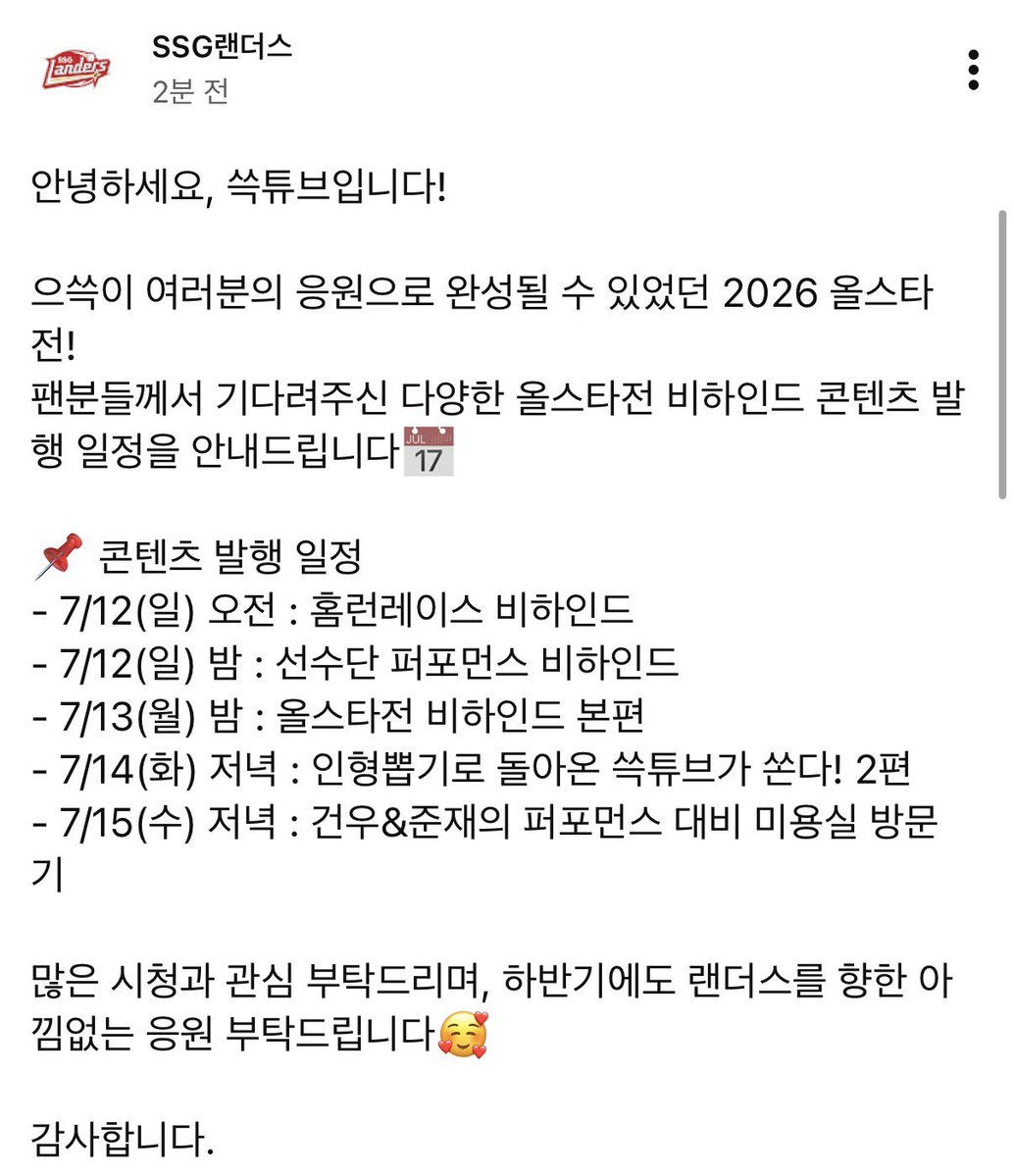 rlask1108's tweet photo. 미쳤다 얘들아 
쓱튜브의 축복이 끊임없다 
아 너무 행복하다 ㅜㅜㅠㅜㅜㅜㅠㅜㅜㅜ https://t.co/ylMrP00ktx