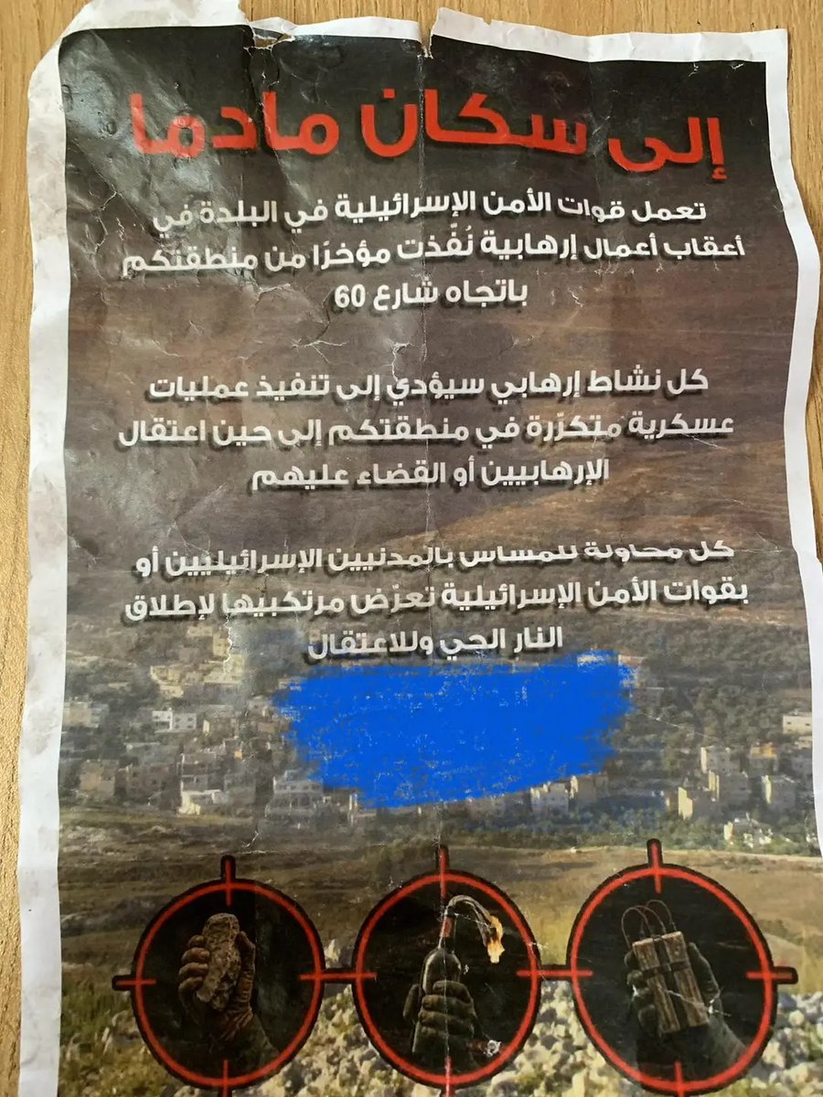 drghadasasa's tweet photo. From the massacre of 1000+ olive trees by the Israeli army, in our village of Madama south of Nablus, this week. The army put a banner &amp; distributed leaflets, threatening: "Every attempt to attack Israeli civilians &amp; forces will lead to the deployment of live fire &amp; detention." https://t.co/19niBwAh9a
