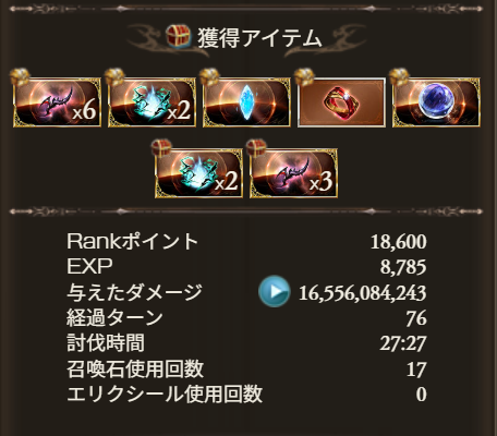 WSakuran's tweet photo. 団扇を拾ってしまったので。AF微妙でも意外となんとかなった https://t.co/OTud3Gl4Fd