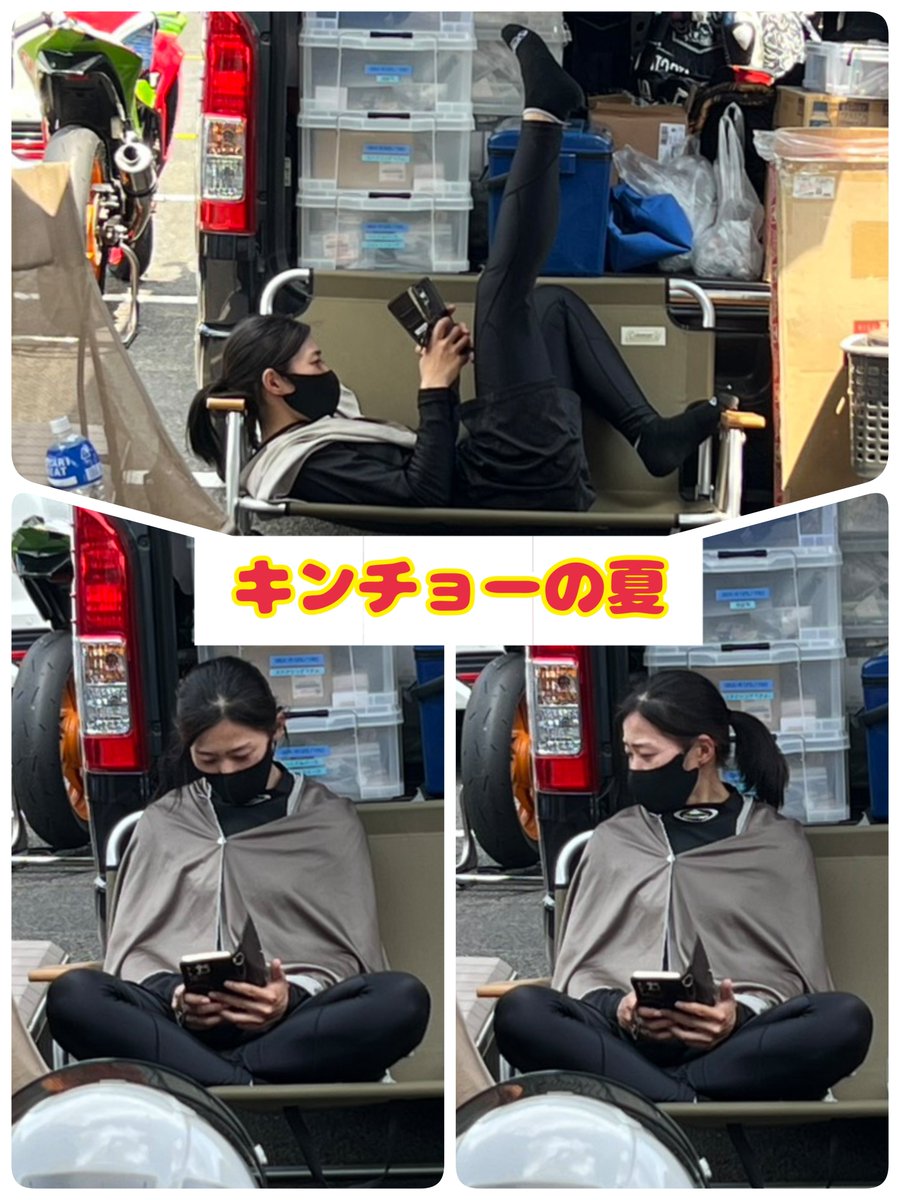 Ninja_Hiro90025's tweet photo. ミニろく筑波戦 練習日
キンチョーの夏
成長の夏
何処で何があったか
全く身に覚えが無いんだけど
成長してる...(笑)
#SCSRacing
#Apollon
#ミニろく
#練習
#kumaさんありがとうの会
#監督ありがとうの会 https://t.co/4vxpFEVkWp
