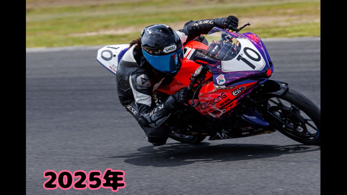 Ninja_Hiro90025's tweet photo. ミニろく筑波戦 練習日
キンチョーの夏
成長の夏
何処で何があったか
全く身に覚えが無いんだけど
成長してる...(笑)
#SCSRacing
#Apollon
#ミニろく
#練習
#kumaさんありがとうの会
#監督ありがとうの会 https://t.co/4vxpFEVkWp