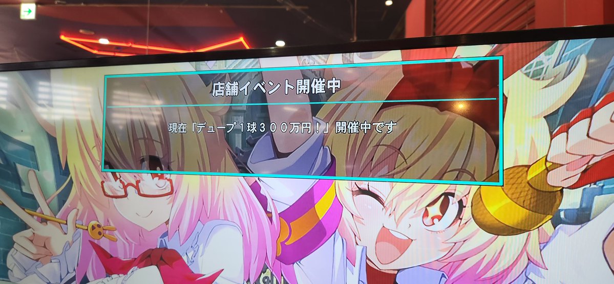 nasuki_ko's tweet photo. 箱崎QMA大会ご参加ありがとうございました！！ https://t.co/DQ84PU3u72