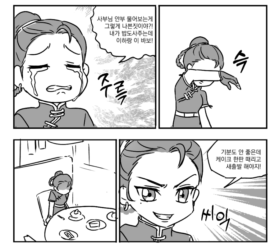 Failed_cookie's tweet photo. 루떤여자 https://t.co/eNoZHqDjEU