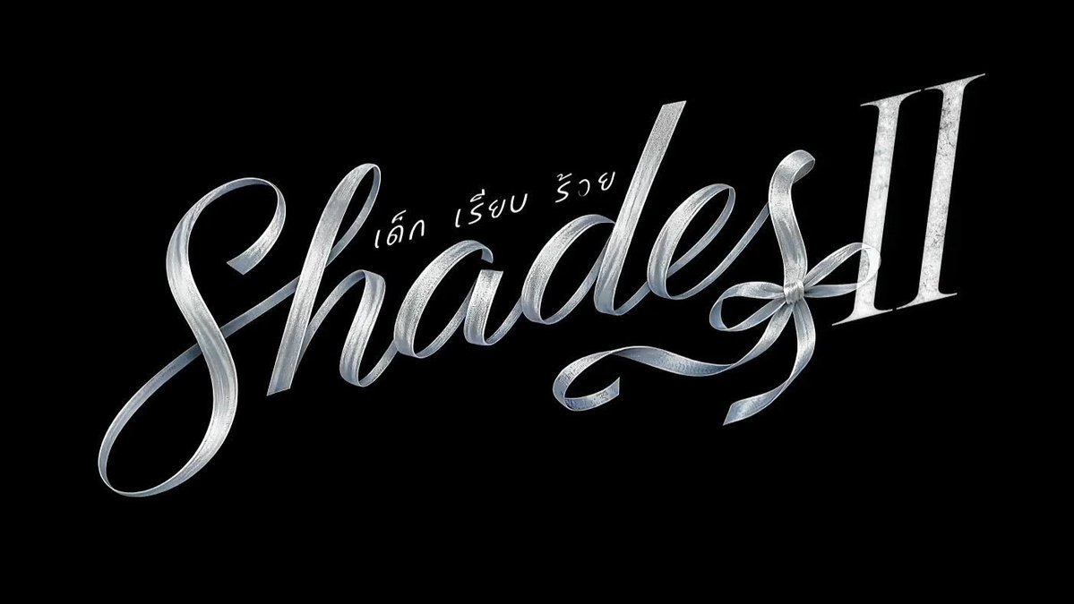 ElClub4AM's tweet photo. LA CONTINUACIÓN DE SHADES YA ES OFICIAL!

FRT Entertainment ha anunciado los 6 episodios restantes de la temporada 1, para completar las historia de 12 EP.

Además, la temporada 2 llegará en 2027 con otros 12 episodios más.

IT'S COMING!!

SHADES B4 NEXT SEMESTER
#SHADESGLEP6 https://t.co/WcnTSmDWkS