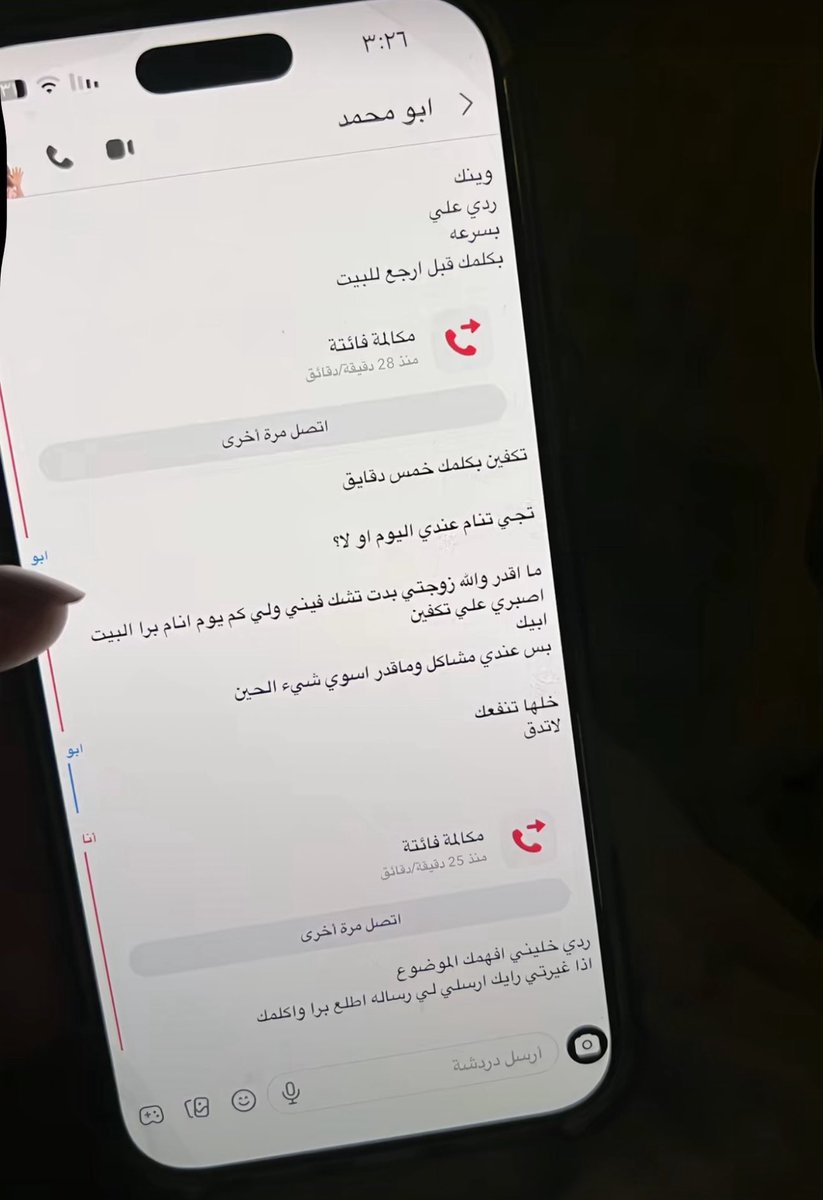 عادل tweet media