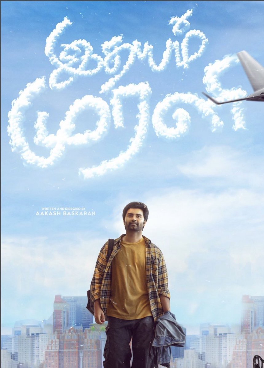 director_saro's tweet photo. Saw #IdhayamMurali , what a beautiful film it is!
@Atharvaamurali bro gave tough competition to OG murali sir. The camera work, music, and nostalgic moments were all on point. A feel good film that kept us engaged throughout. Thoroughly enjoyed every bit of it!
FAFA🔥. https://t.co/ptUXVbqRZh