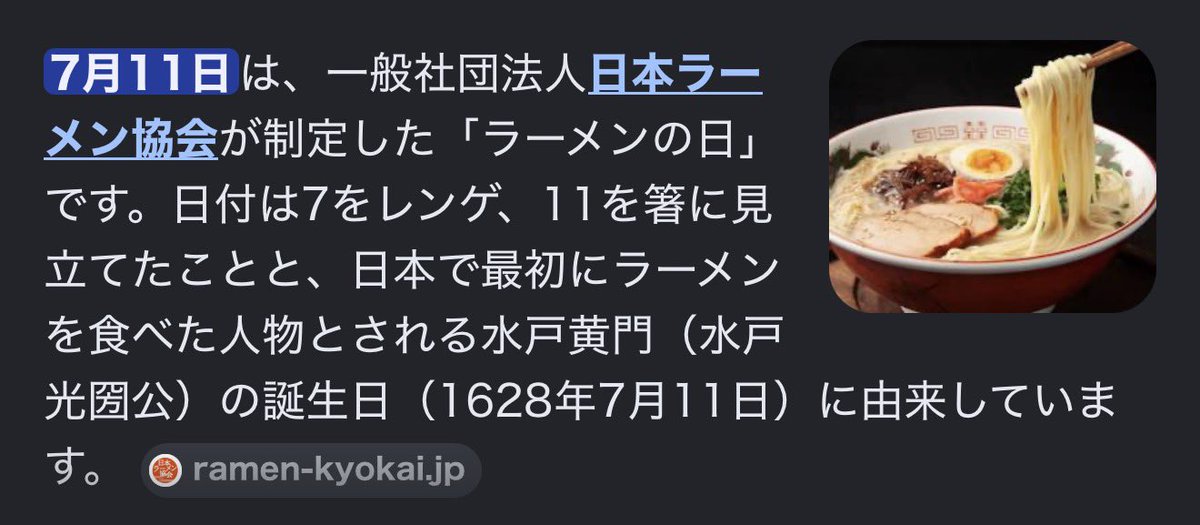 TsuTube0711's tweet photo. @Ginmattya いえす https://t.co/ZURKq5deoj