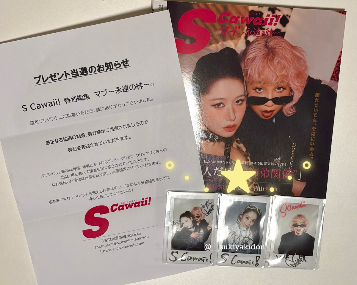 桃奈ちゃんとテルマさんのチェキが私の元に…😭 一生宝物にします