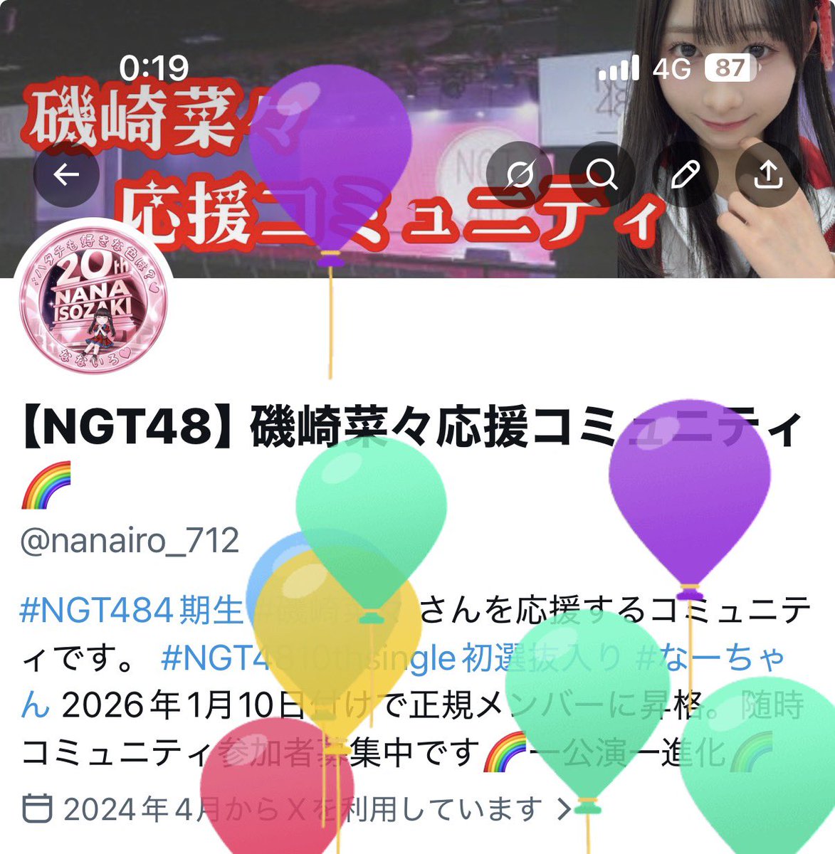 nanairo_712's tweet photo. なーちゃん！
ハタチのお誕生日おめでとう🎉🌈

#磯崎菜々生誕祭2026
#磯崎菜々 https://t.co/fzLDmN3kQy