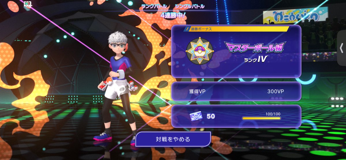 teng_b_'s tweet photo. 対戦初心者ですポケモンチャンピオンズ始めました https://t.co/KVsTpVtLxY