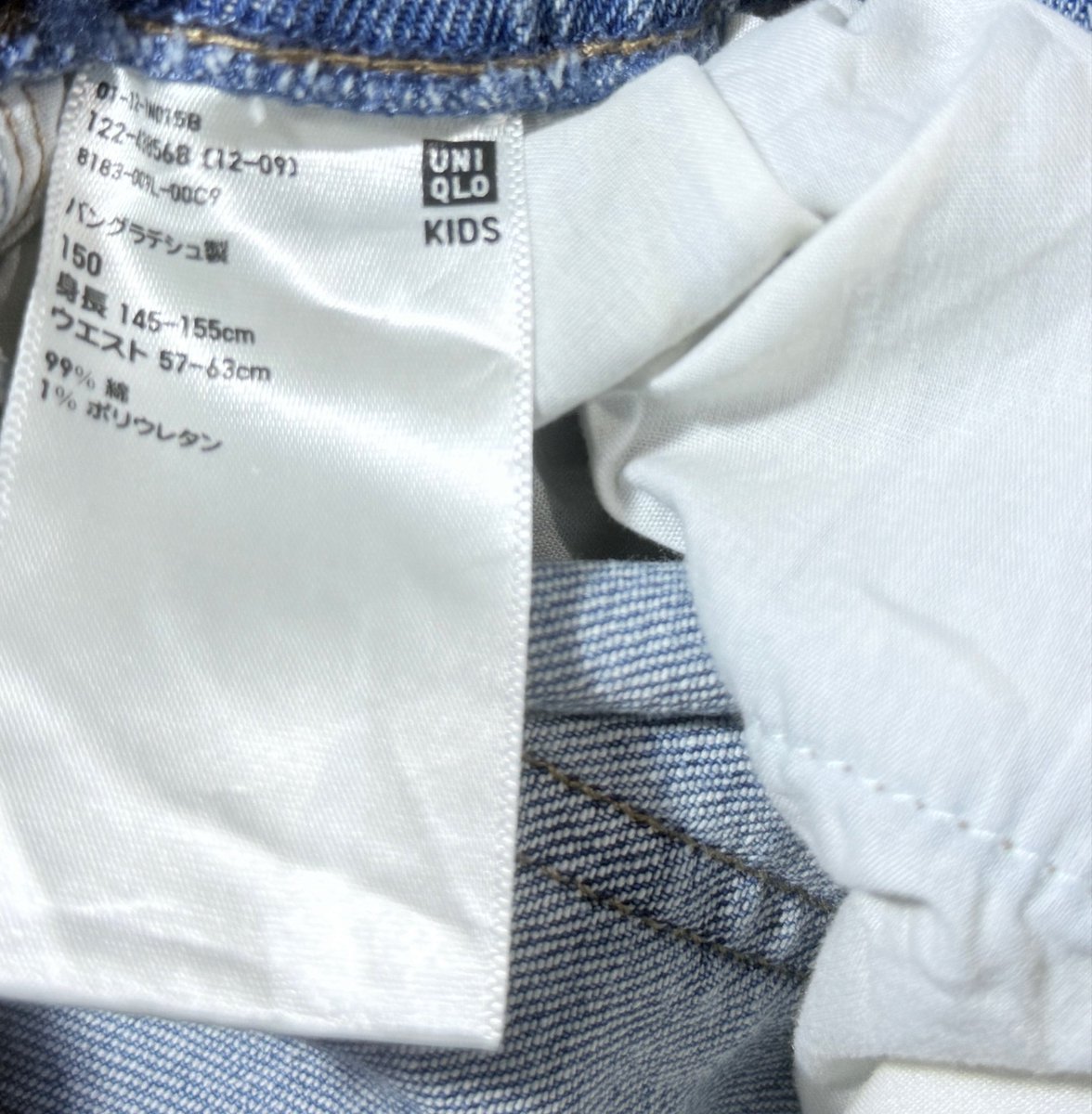 TomjuedShop's tweet photo. กางเกงยีนส์Uniqlo เอว25-26 179฿ส่งฟรีfrom790฿☝🏻#ส่งต่อยูนิโคล่ #ส่งต่อuniqlo #ส่งต่อเสื้อผ้า #ส่งต่อเสื้อผ้ามือสอง #เสื้อผ้ามือสอง #uniqloมือสอง #เสื้อผ้ามือ2 #เสื้อผ้ามือสองราคาถูก #เสื้อผ้ามือสองสภาพดี #โล๊ะตู้เสื้อผ้า #โล๊ะเสื้อผ้า #ส่งต่อเสื้อผ้ามือ2 https://t.co/WZ9zkMpsO6