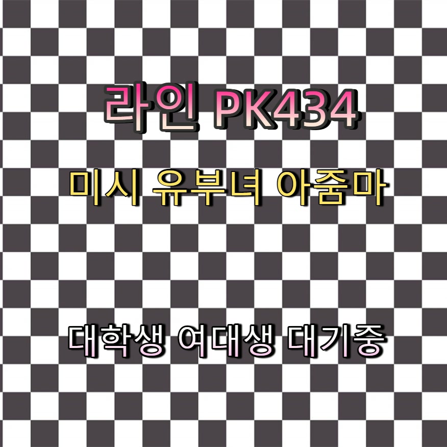 grayram1500's tweet photo. #평창 #ㅈㄱ #평창ㅈㄱㅁㄴ #평창조건 #ㅈㄱㅁㄴ ⏫ https://t.co/ko8rH4Llep