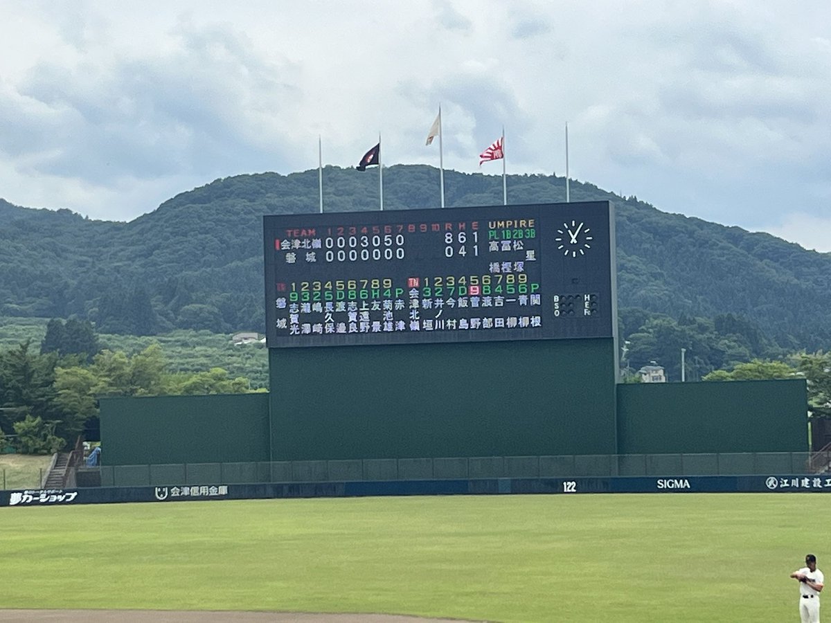 yyy_0082's tweet photo. そういえば今日の磐城戦で
後ろのおっちゃんが北嶺は頭が悪いんだし野球しか取り柄がない全国から集まってくるんだから負けんなよって声出ししてたけど
あれはマジで辞めた方がいいし
試合中だけど辞めろって言ったけど
この夏にかける思い頑張る選手が聞いたら可哀想だよ https://t.co/csBkw9pDK4