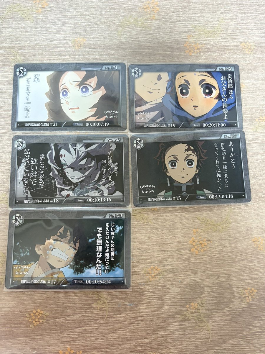 鬼滅の刃 おすそ分けポスカ、コースター 鬼滅の刃 dining ダイニング 交換 【譲】おすそ分けポスカ、コースター