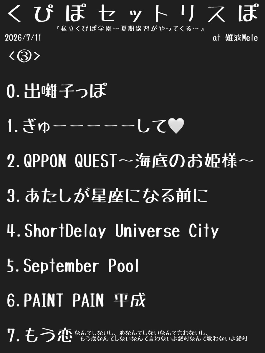 qppo_idol's tweet photo. https://t.co/5pZYWizGgo