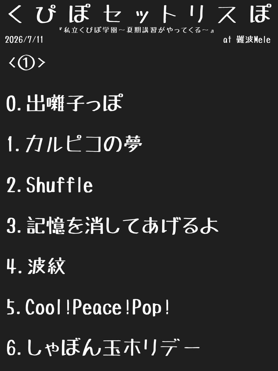 qppo_idol's tweet photo. https://t.co/5pZYWizGgo