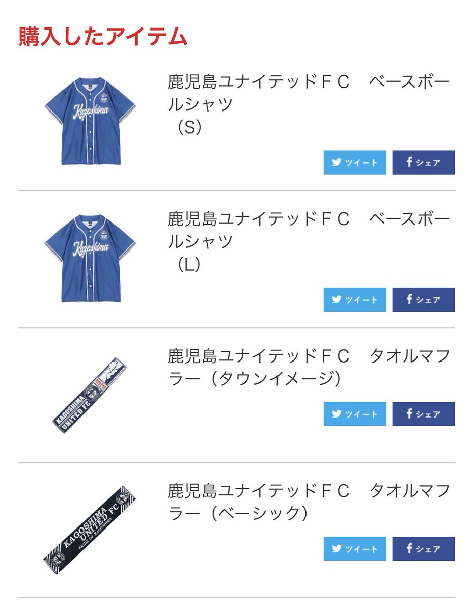 鹿児島大旗隊🏁🌋2026-27Season🏁 (@Oohatatai2024) / Posts / X