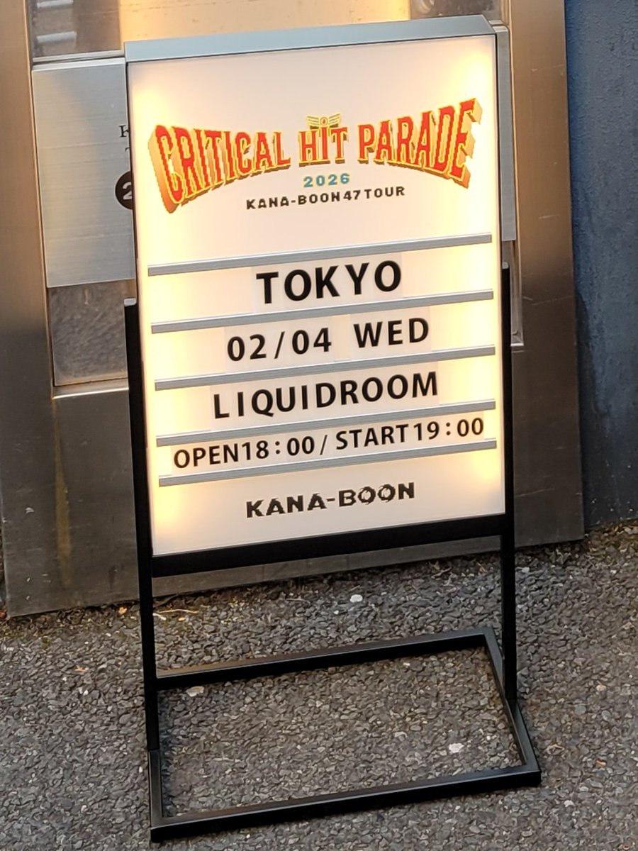 BOON_061304's tweet photo. 新体制での今後にも関わる大事なツアーに行けて本当に良かった！
今回の47で初めての遠征や、湯気やマジックアワーやRight Here, Right Now等初出しの曲も聴けて本当に素晴らしいモノを観に行けて、聴きに行けたんだなと思う！
ありがとうKANA-BOON
永遠についていくよ
#KBクリティカルヒットパレード https://t.co/KNmI6tBP2r