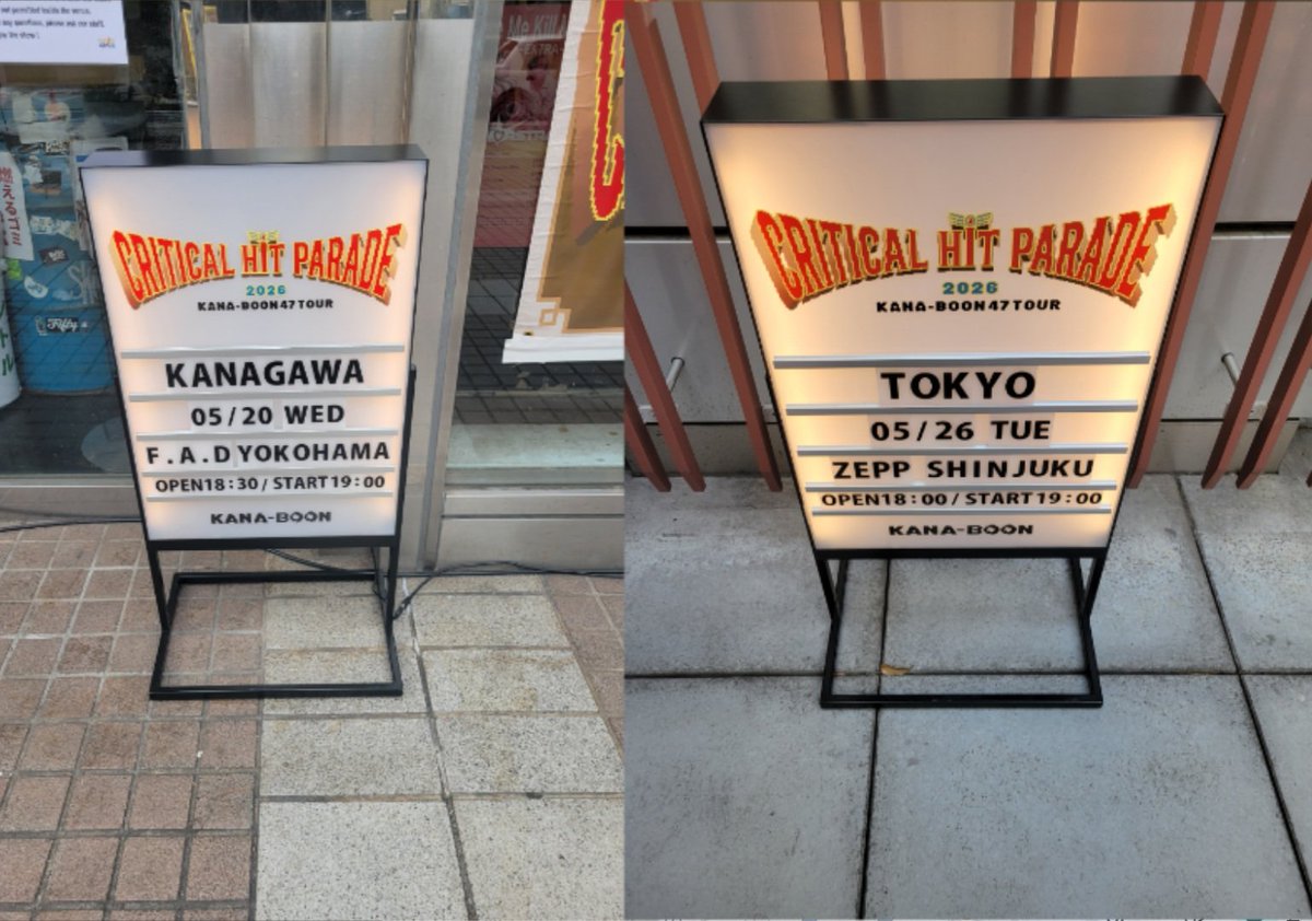 BOON_061304's tweet photo. 新体制での今後にも関わる大事なツアーに行けて本当に良かった！
今回の47で初めての遠征や、湯気やマジックアワーやRight Here, Right Now等初出しの曲も聴けて本当に素晴らしいモノを観に行けて、聴きに行けたんだなと思う！
ありがとうKANA-BOON
永遠についていくよ
#KBクリティカルヒットパレード https://t.co/KNmI6tBP2r