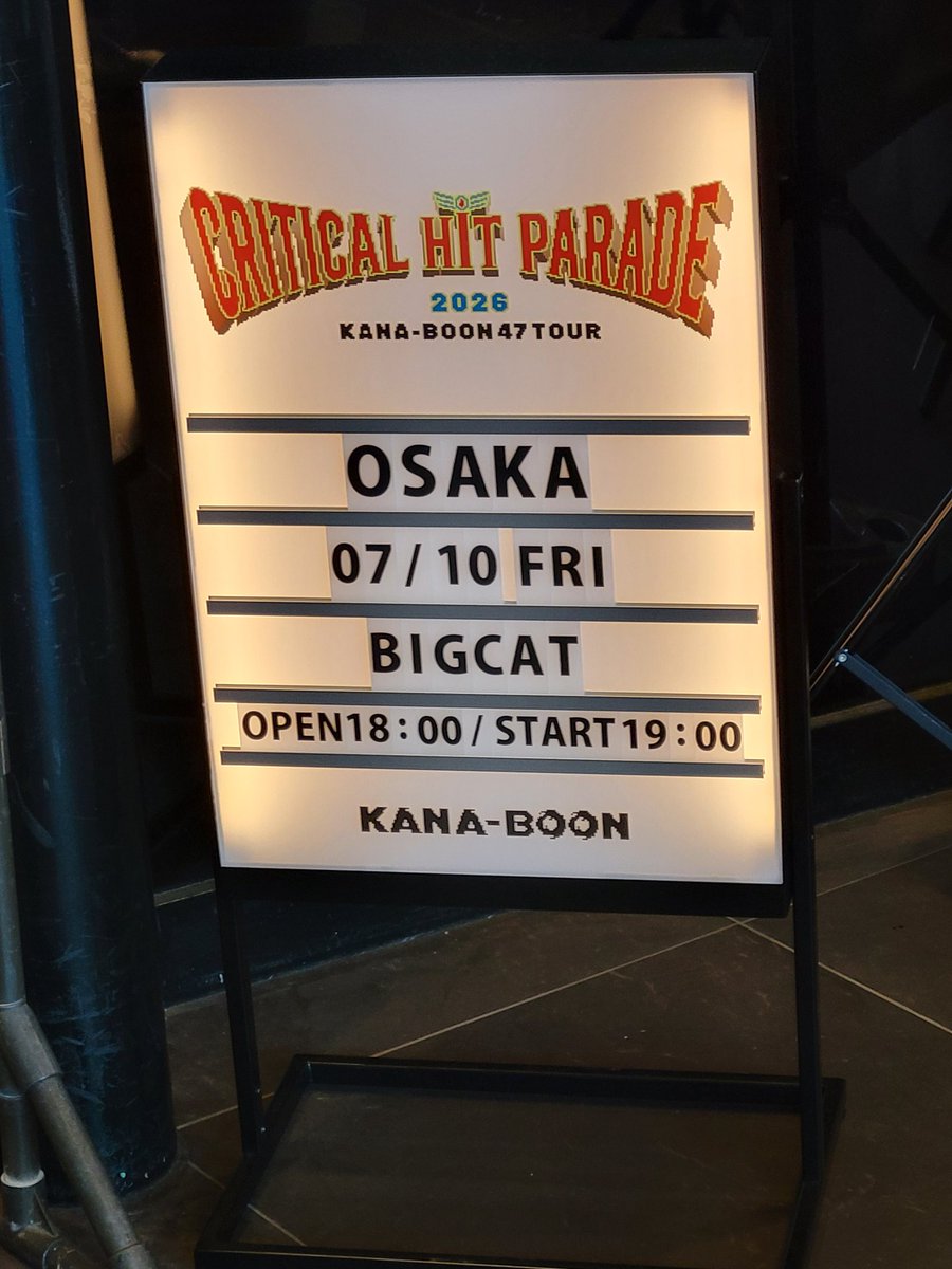 BOON_061304's tweet photo. 新体制での今後にも関わる大事なツアーに行けて本当に良かった！
今回の47で初めての遠征や、湯気やマジックアワーやRight Here, Right Now等初出しの曲も聴けて本当に素晴らしいモノを観に行けて、聴きに行けたんだなと思う！
ありがとうKANA-BOON
永遠についていくよ
#KBクリティカルヒットパレード https://t.co/KNmI6tBP2r