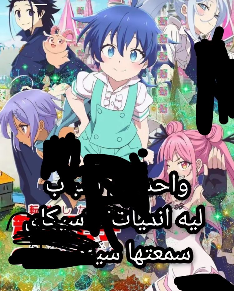 trkstr116's tweet photo. حاب اصدمكم ترا ذا ولد مع الاسف والله كميه قذاره معليش بس ذا كفيل انه يخلي 

رجال لوطيه بذات الويب يعني هذا ايششش https://t.co/tm7kXREXlu