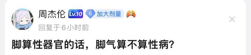 yangyang2022666's tweet photo. https://t.co/PPQcPoQrYJ