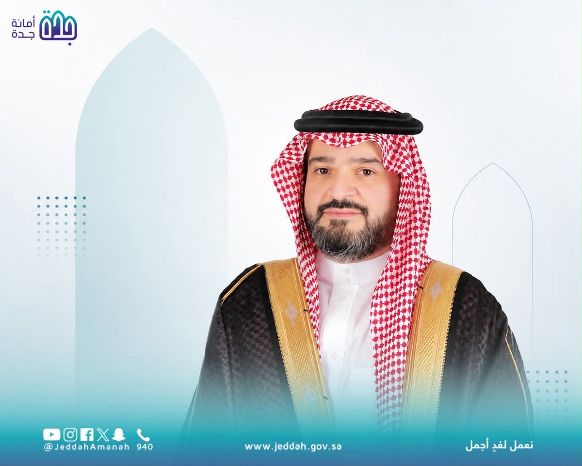 بلدية محافظة أضم tweet media