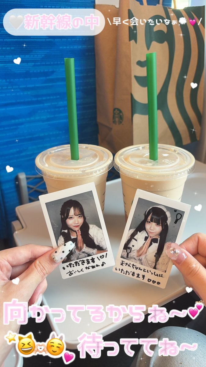 sonchan_rio's tweet photo. nagoya 🚄♡ https://t.co/fq2rDjjdh6