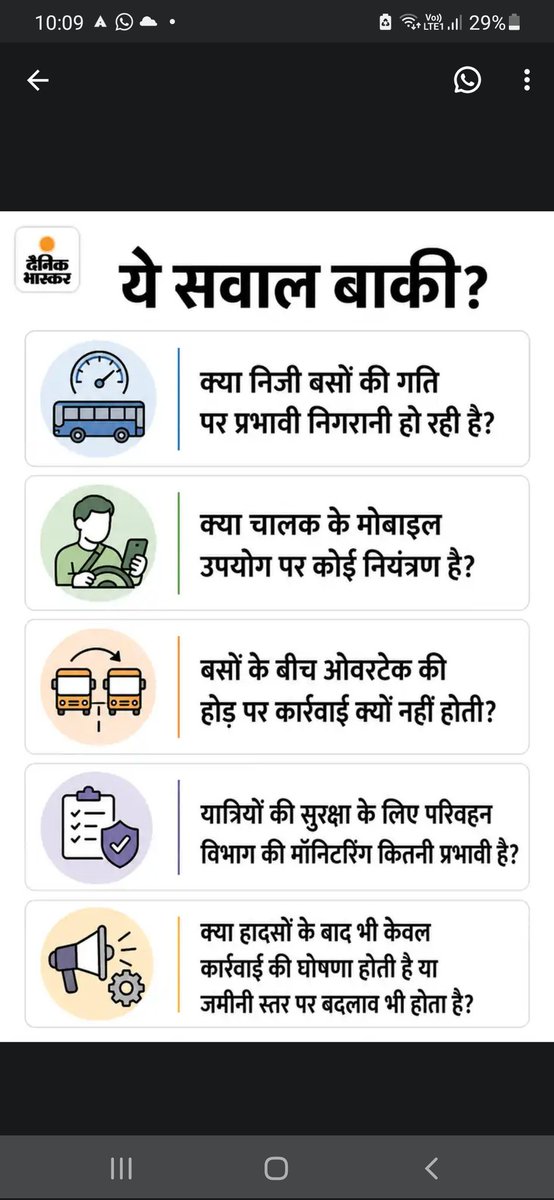 GnpscP's tweet photo. इन सभी सवालों पर इसमें से कुछ भी अमल नहीं होता और जनता हमेशा की तरह परेशान होती रहती है| https://t.co/P8lcs9MktK