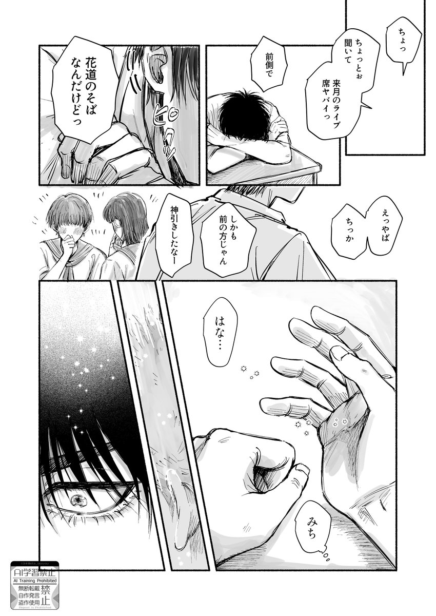 ota_senyou's tweet photo. 無自覚片想い
🦊🌸未満 https://t.co/5TpaXLC4fU