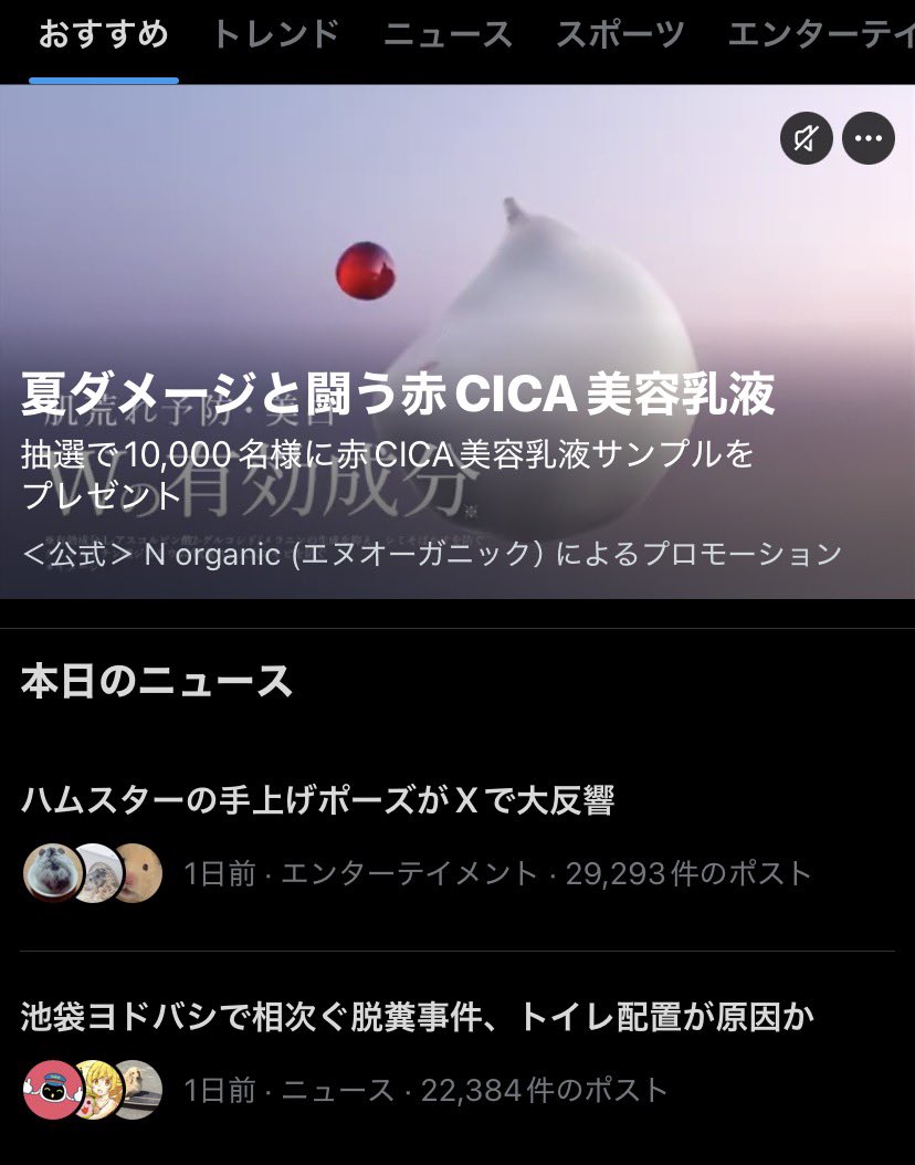gorimental's tweet photo. え、複数人の犯行だと思ってたけど
単にトイレ間に合ってない説浮上w

#池袋
#UNKO https://t.co/sS4E9trFyl