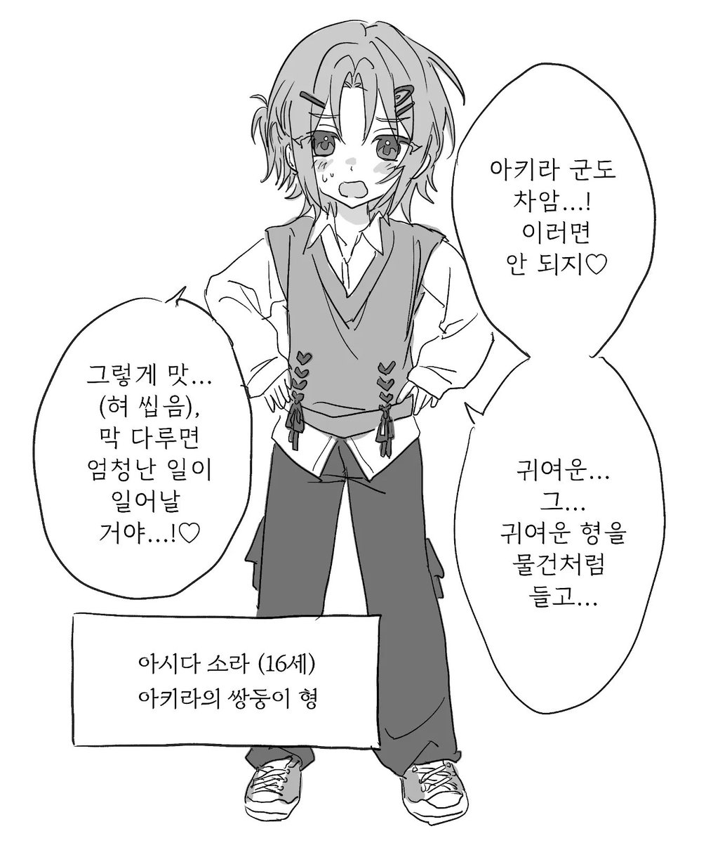 Rokuta_0's tweet photo. 그거 https://t.co/LG98BJFocf
