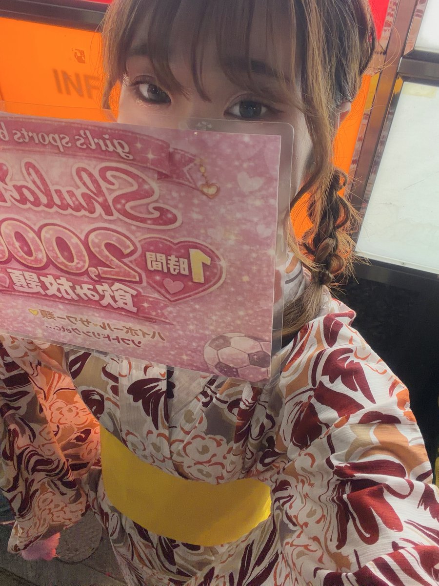 momomoshulana's tweet photo. 出勤してます😊❤️浴衣イベント楽しい🎶 https://t.co/CyOKivDnRy