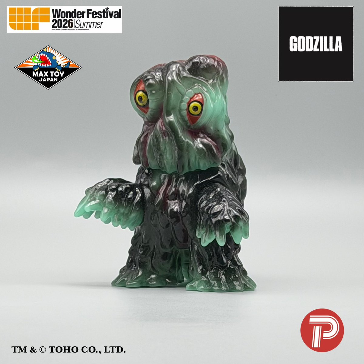 Maxtoy マックストイ ヘドラ ソフビ クリアラメ WF2026 夏 一般版権 No. 2 ヘドラ トキシックグリーン ソフビ人形 原型