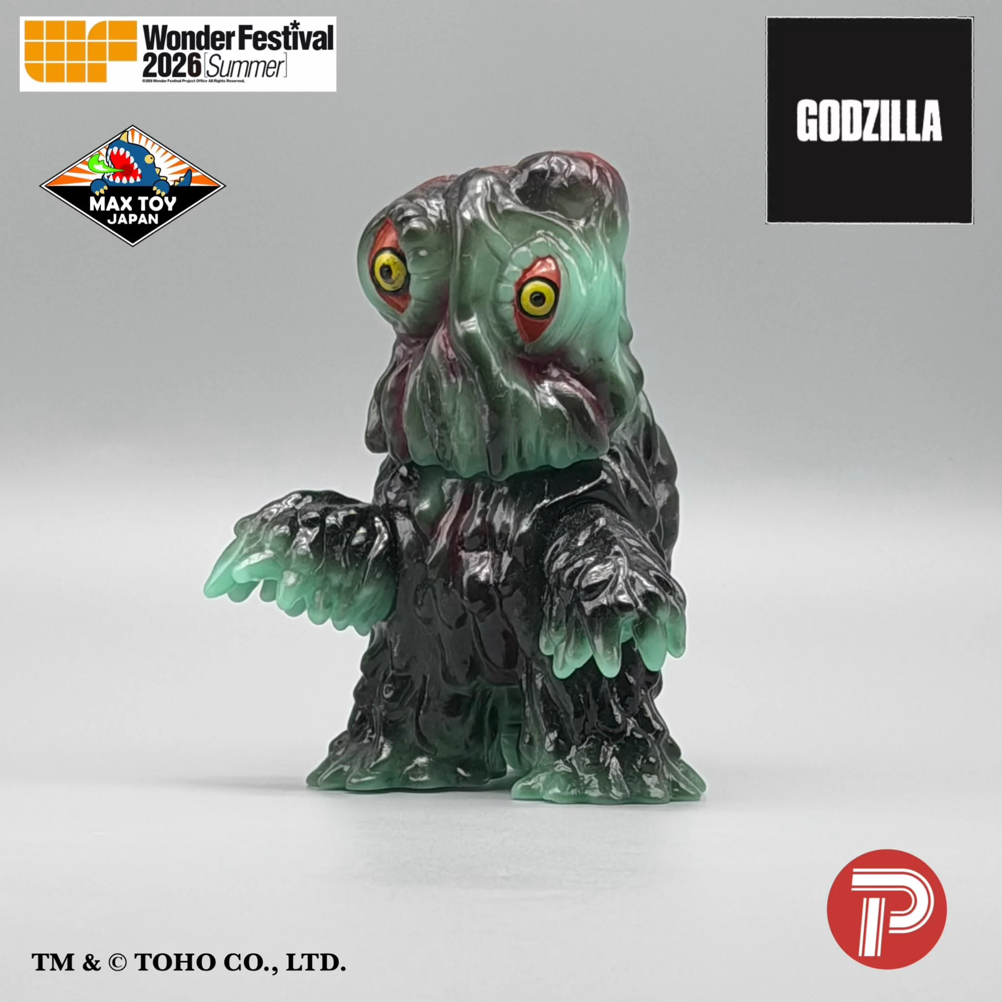 GODZILLA VINYL ART ヘドラ ピコピコ MAX TOY MAX TOY JAPAN 合同会社💫Soft Vinyl Toys on X: 