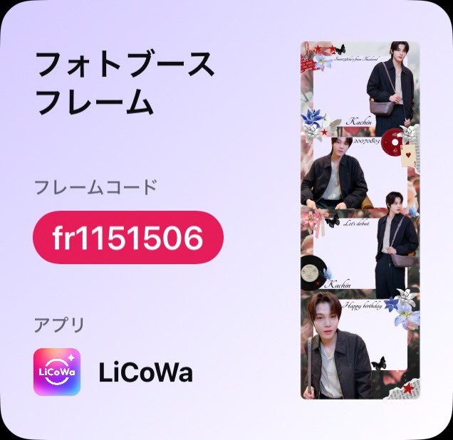 kachimaru0803's tweet photo. * 

┏┓┏┓      ❕  /   ❕ ⑷✰·*:
┃┗┛ 𝐚𝐩𝐩𝐲
┃┏┓┃♡𝓚𝓐𝓒𝓗𝓘𝓝♡'𝐬
┗┛┗┛　　　　𝐝𝐚𝐲~⟡.·

#KACHIN #kachin #카친　#SMTR25 https://t.co/vMUxY9BR8W