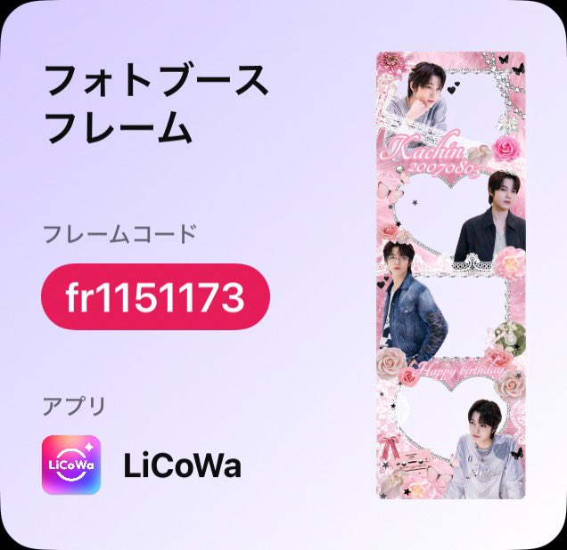 kachimaru0803's tweet photo. * 

┏┓┏┓      ❕  /   ❕ ⑷✰·*:
┃┗┛ 𝐚𝐩𝐩𝐲
┃┏┓┃♡𝓚𝓐𝓒𝓗𝓘𝓝♡'𝐬
┗┛┗┛　　　　𝐝𝐚𝐲~⟡.·

#KACHIN #kachin #카친　#SMTR25 https://t.co/vMUxY9BR8W