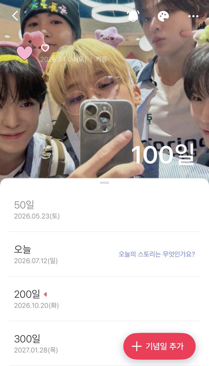 내가아님안돼요 tweet media