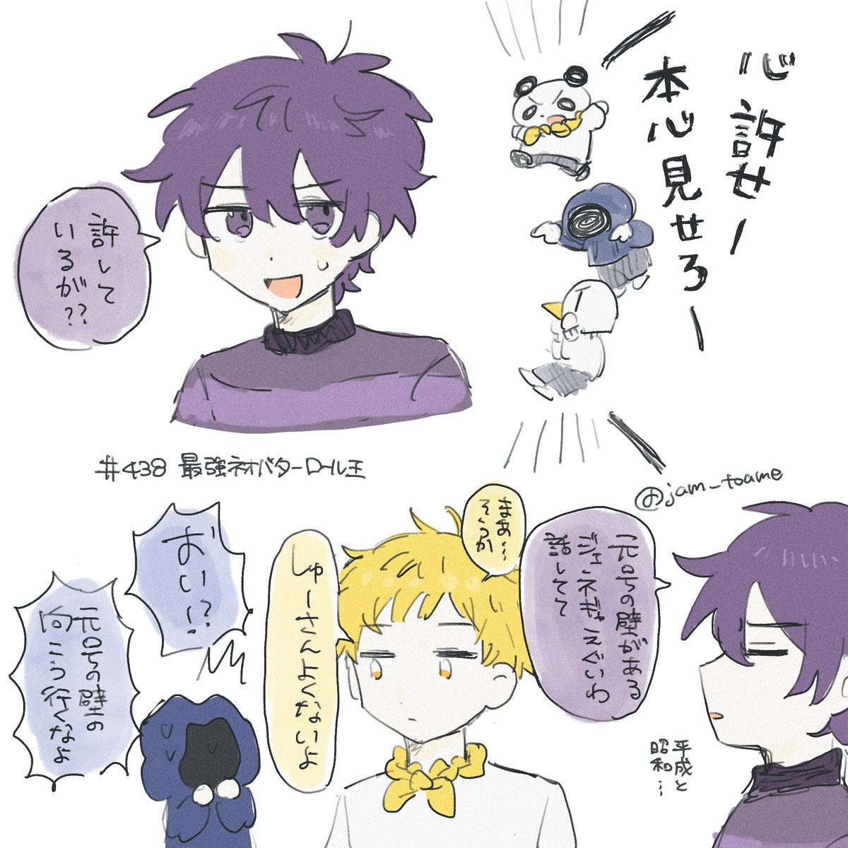 jam_toame's tweet photo. ここ楽しかった https://t.co/r7KdHDvrBp