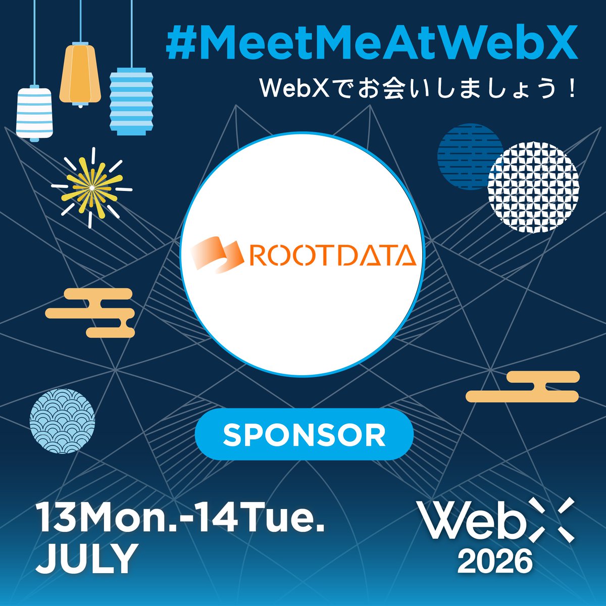RootData | We're Hiring tweet media