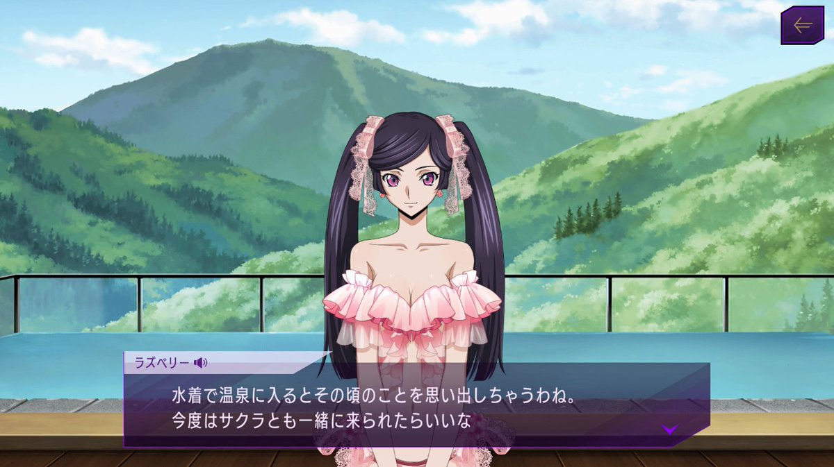 ぱすくろ㊗️奪還のロゼ7月テレビ放送！ (@zes_F) / Posts / X