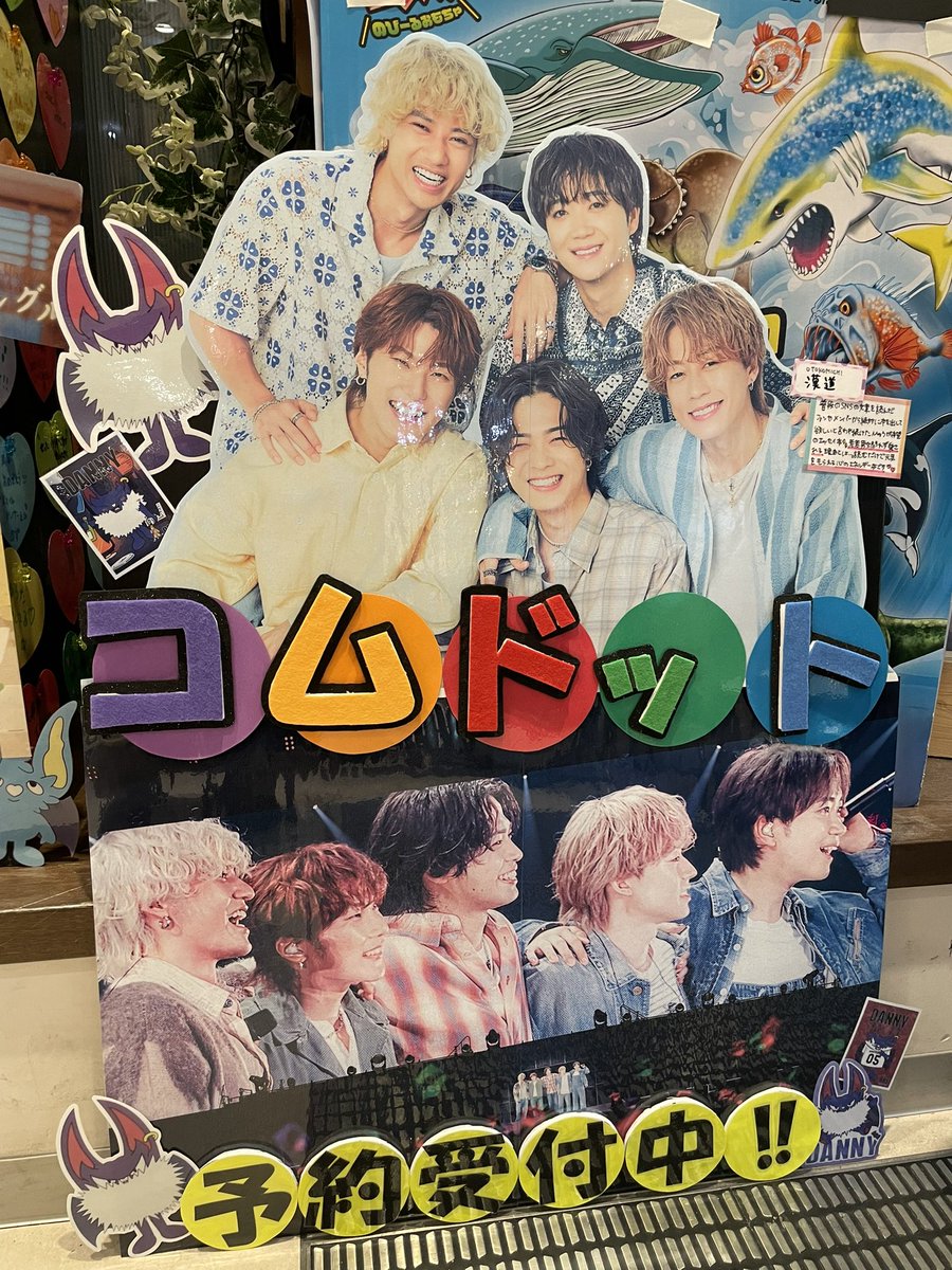 sesuatin's tweet photo. そして何より、この期間ずっと自分を支え続けてくれて、勇気や希望を与え続けてくれて、身近なスターで居続けてくれたコムドットに本当に感謝😭
ありがとう！！！これからも一生応援し続けるよ✌🏻 https://t.co/6brCRJEi68