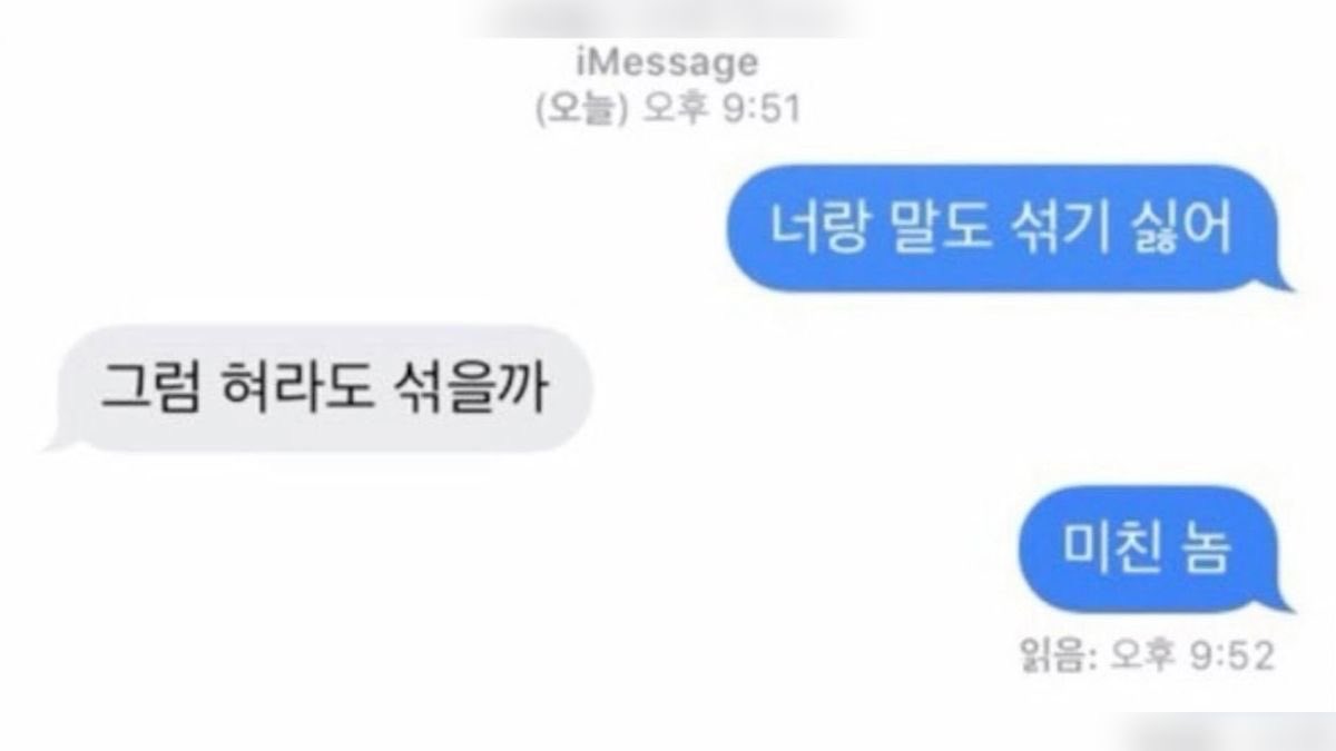 Cheeszyb's tweet photo. 이런 게 꼴리면 강호야우십년등 시청해라 https://t.co/KJijmS26go