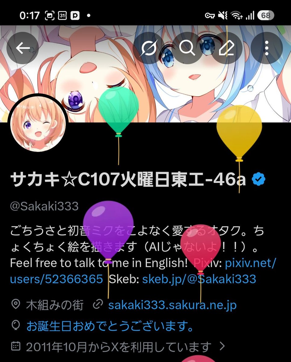 風船飛びました！これから1年も実り多きオタ活をしていけると良いなぁ